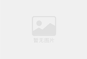 郴州迁喜搬家服务中心 专注搬运,搬家,家政服务